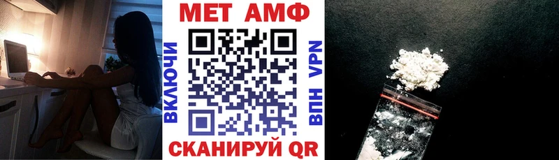 Amphetamine Розовый  blacksprut tor  Выкса 