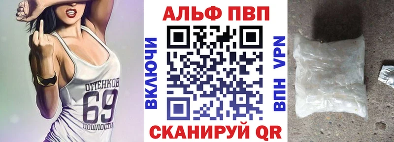 сколько стоит  Выкса  APVP СК 