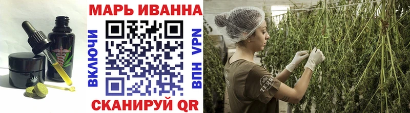 мега онион Выкса Печенье с ТГК марихуана где купить