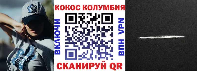 КОКАИН Fish Scale  Выкса 