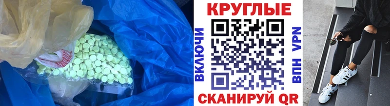 купить наркоту  Выкса  Экстази бентли 