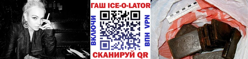 Гашиш гашик  где купить   Выкса 