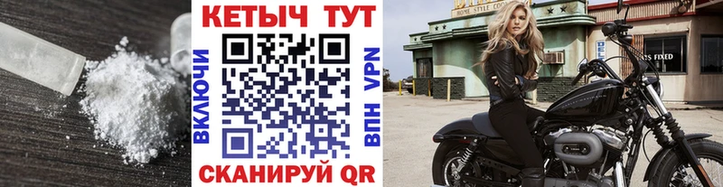 Кетамин VHQ  Выкса 