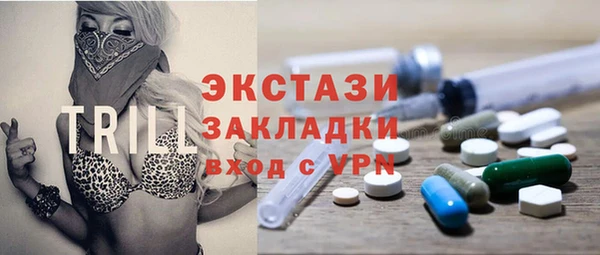 мяу мяу кристалл Алексеевка