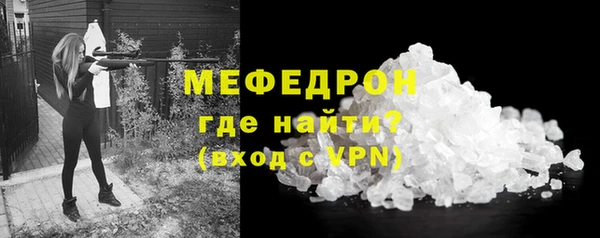 кокаин Рославль