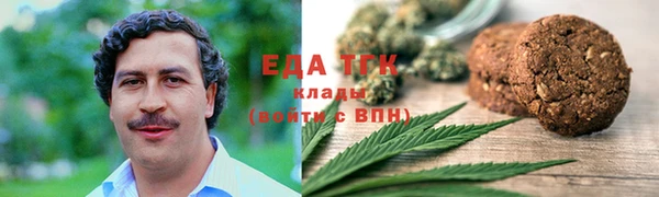 мяу мяу кристалл Алексеевка