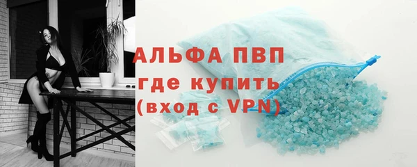 mdpv Алексин