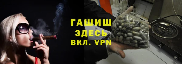 кокаин Рославль