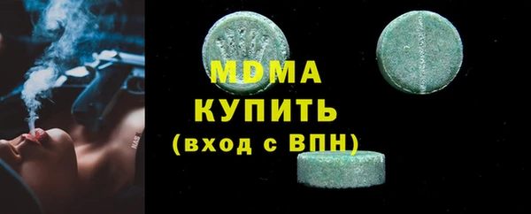 мяу мяу кристалл Алексеевка