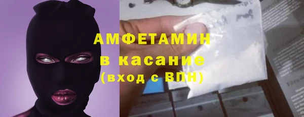 мяу мяу кристалл Алексеевка