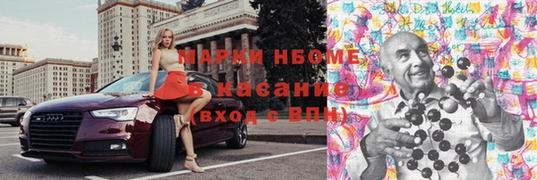 марки nbome Алзамай