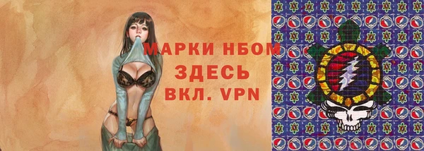мяу мяу кристалл Алексеевка