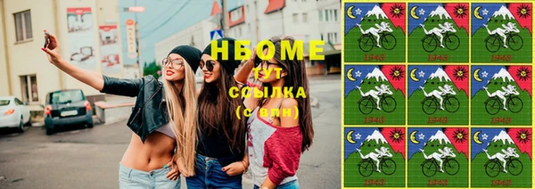 марки nbome Алзамай