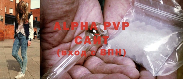 mdpv Алексин
