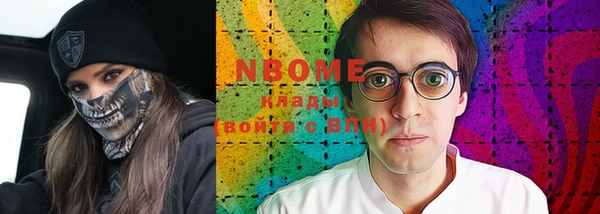 мяу мяу кристалл Алексеевка