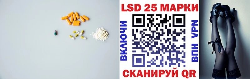 LSD-25 экстази кислота  Выкса 