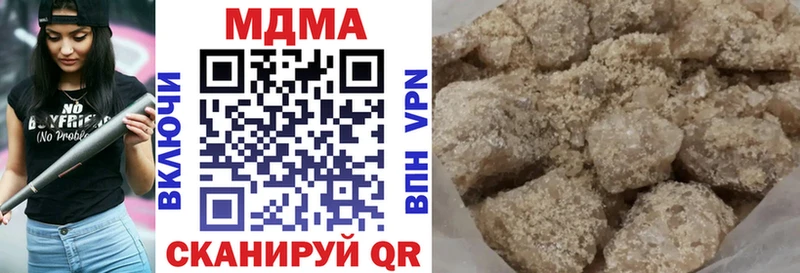 MDMA VHQ Выкса