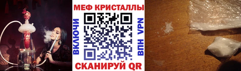 МЕГА ссылки  Выкса  Меф mephedrone 